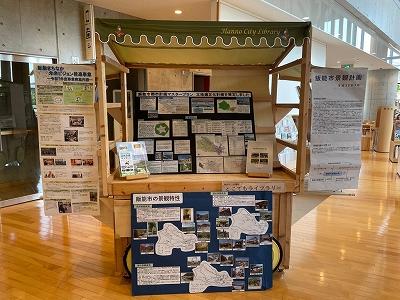 s-【R8】まちづくり展示(正面).jpg