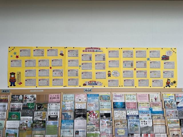s-消防団ポスター.jpg