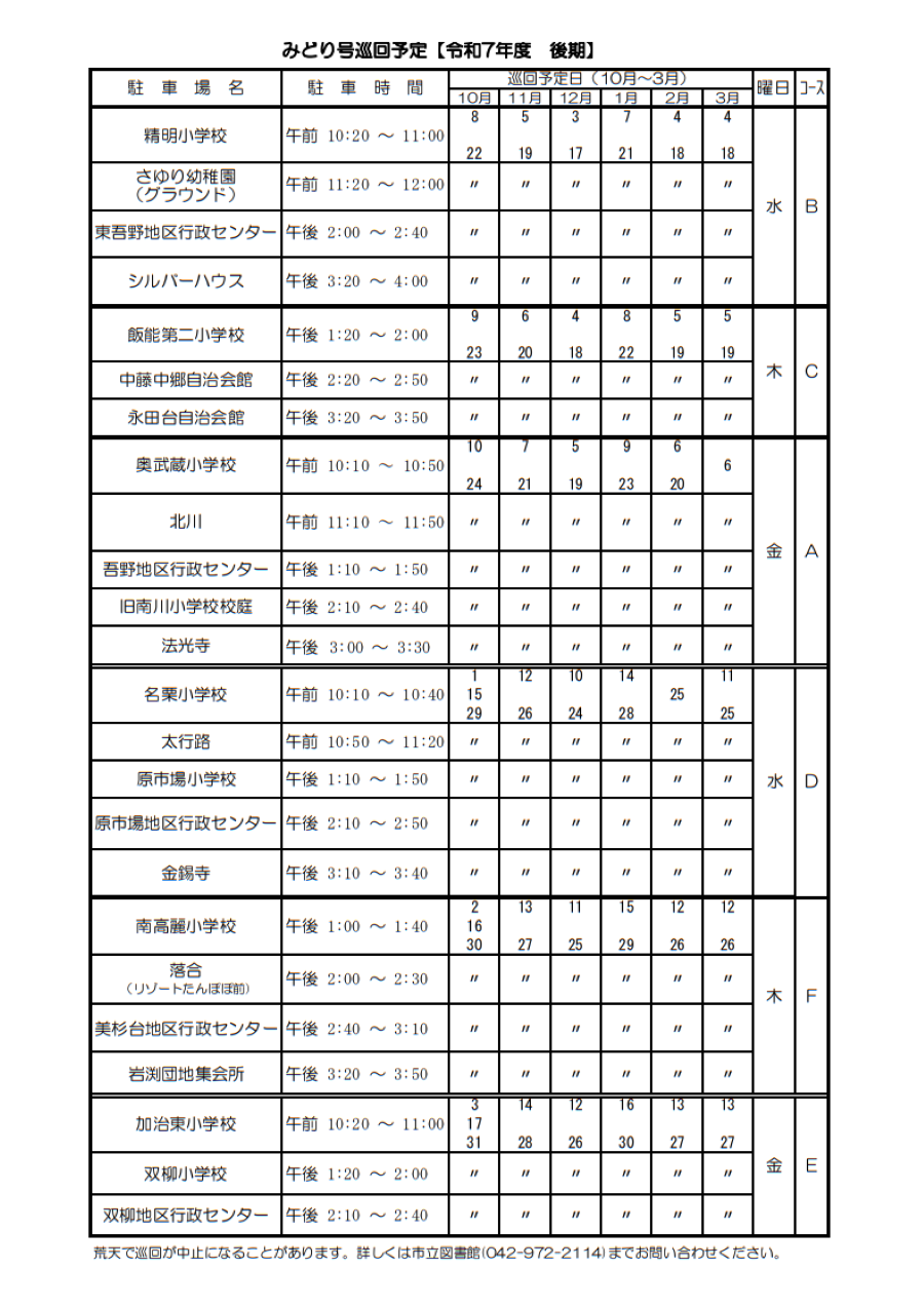 スクリーンショット (4).png