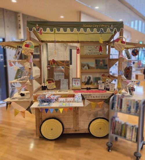 里親展示ワゴン.jpg